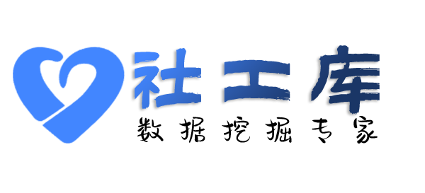 Space社工库保利大厦酒店开房记录